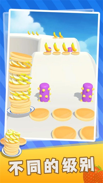 跳蛋糕游戏安卓版截图4