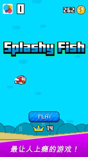 飞鱼冒险(Splashy Fish)最新版截图2