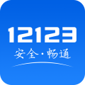 陕西电子税务局app官方手机版