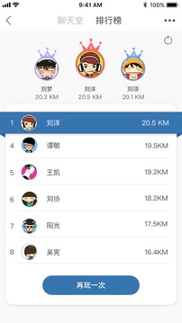 TaoTao app安卓版截图1