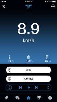 TaoTao app安卓版截图3