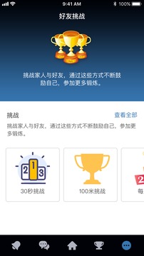 TaoTao app安卓版截图2
