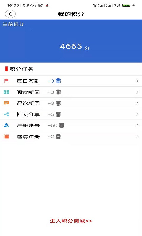 宣汉融媒app官方版截图1