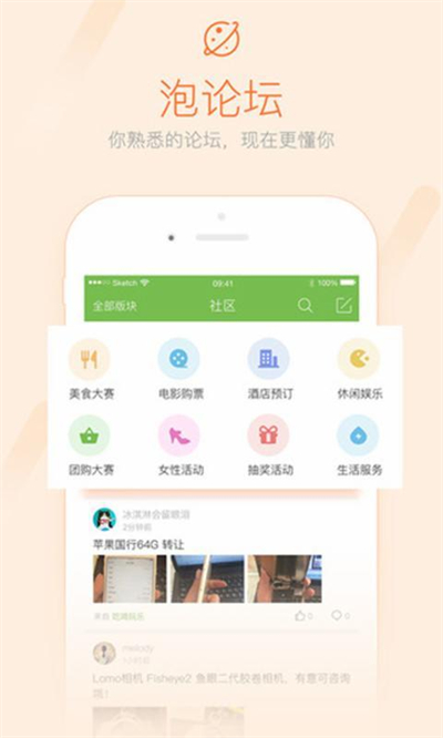 咸鱼网交易app安卓版截图3