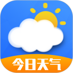 今日天气王app官方版