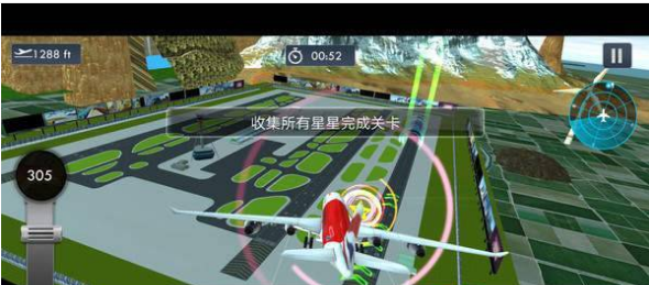 真实飞机模拟驾驶中文版截图1