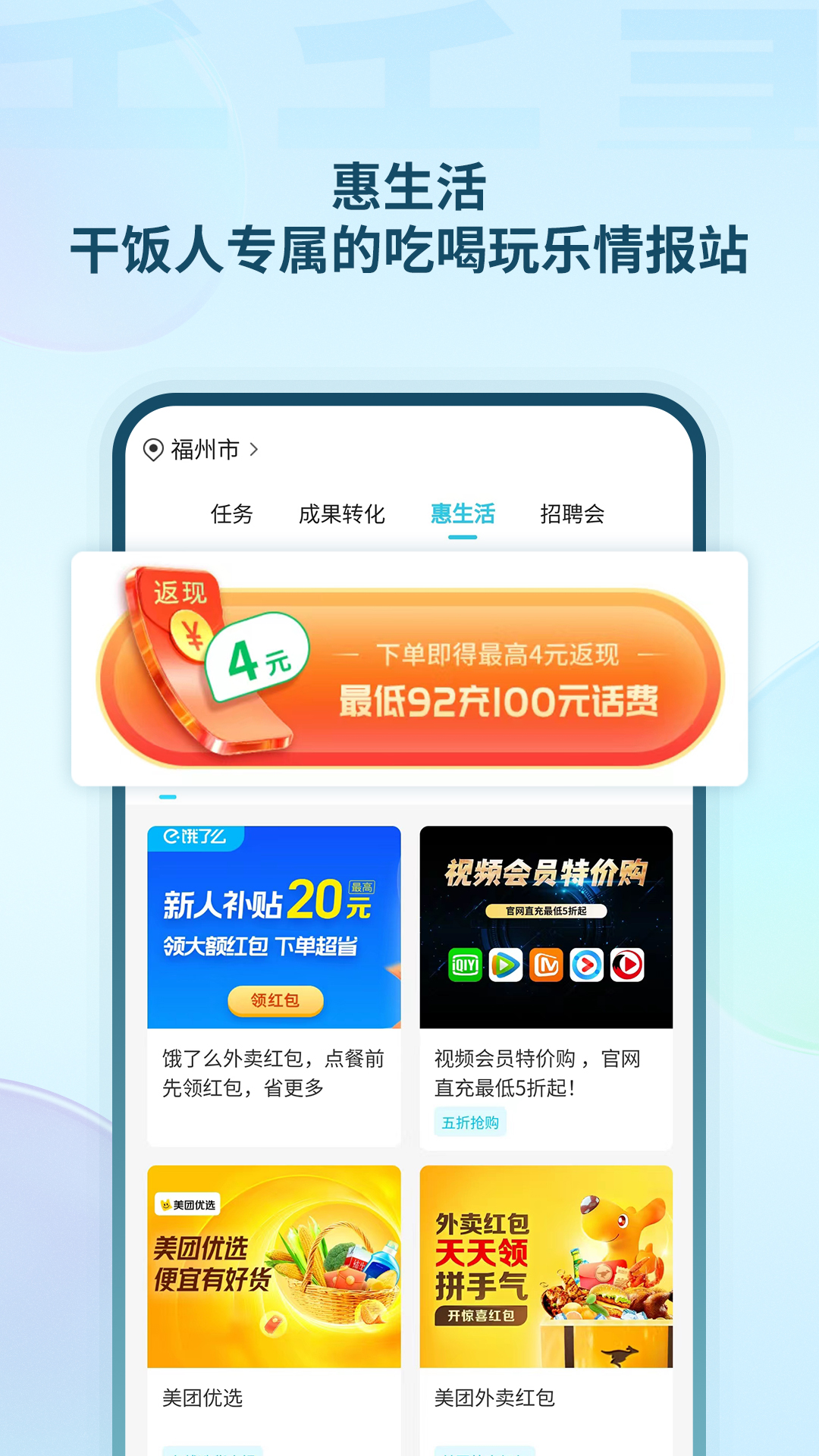 千千寻app官方版截图2