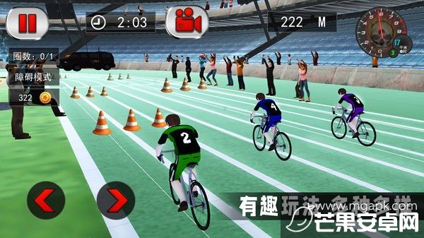 竞技自行车模拟官方版截图2