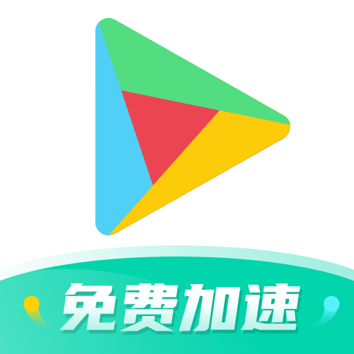 谷歌空间(OurPlay)app官方版
