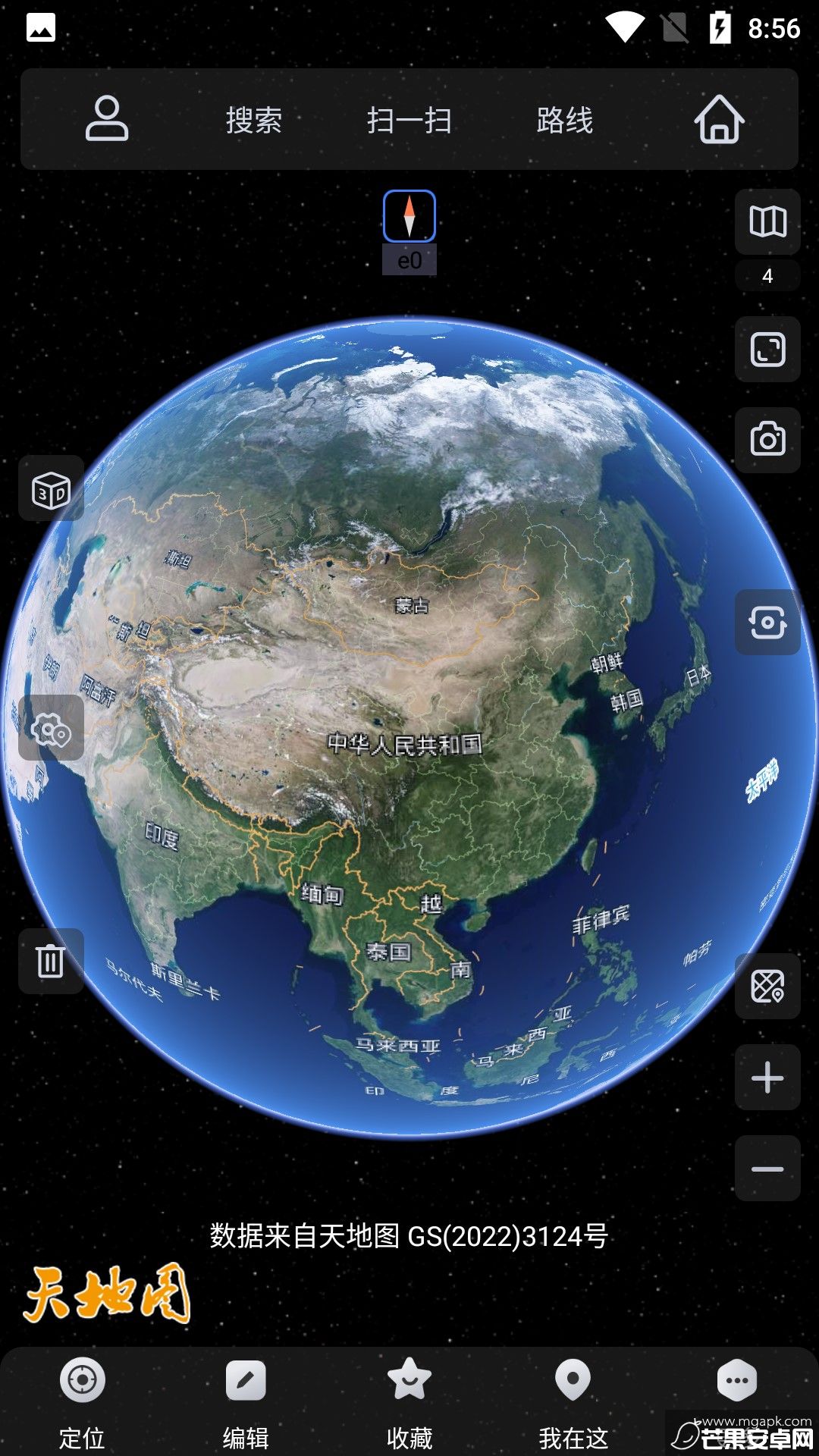奥维互动地图安卓版截图3