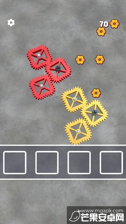 匹配齿轮方块(Gear Puzzle)手机版截图1