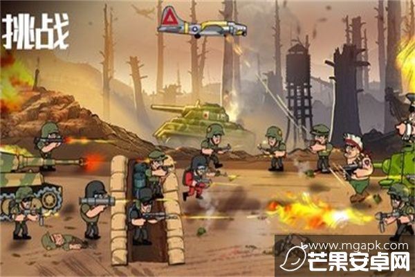 战争部队2(War Strategy Game: RTS WW2)手机版截图1